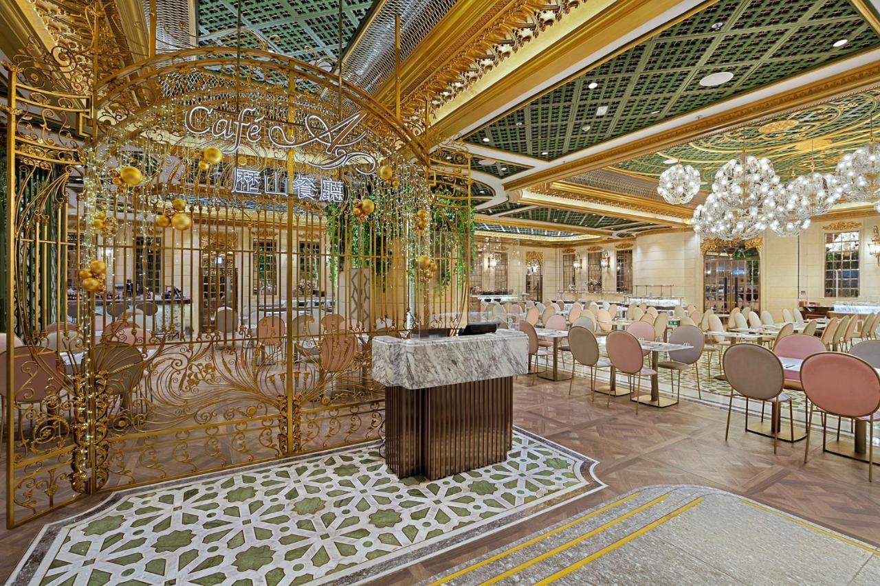 โรงแรมอเล็กซานดร้า โรงแรม